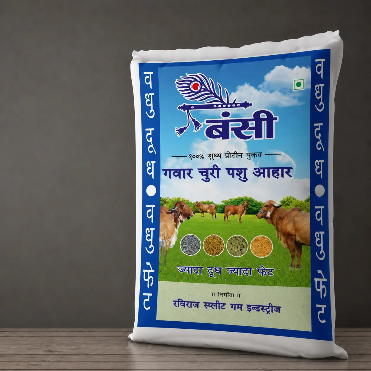 BOPP Laminated PP Woven Bags Photo